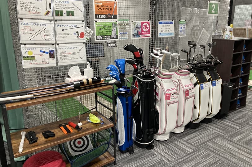 Rental equipment